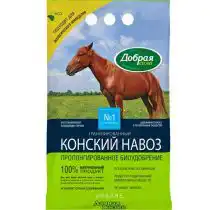 Конский навоз ТМ Добрая сила