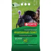 Конский навоз ТМ Добрая сила