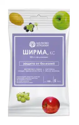 Препарат ШИРМА от компании «Щёлково Агрохим» с новым дизайном