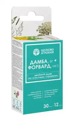 Эффективный гербицид – комплект «Дамба, ВР + Форвард, МКЭ»