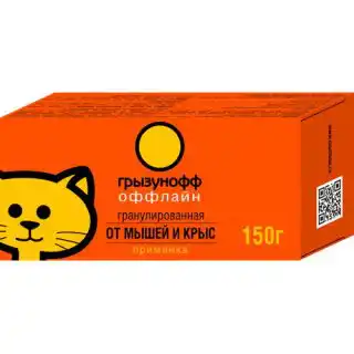 Гранулы Оффлайн помогут, если крысы не станут есть зерновую приманку