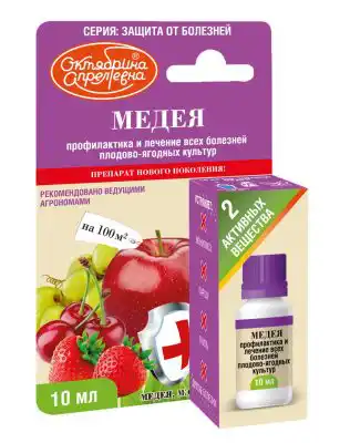 МЕДЕЯ, МЭ сильна не количеством состава, а качеством формуляции.
