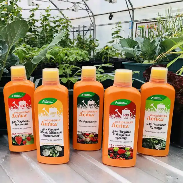 Жидкое комплексное удобрение «Волшебная лейка» для внекорневых и корневых подкормок