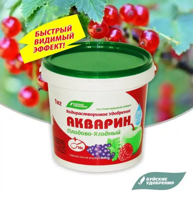 Водорастворимое комплексное минеральное удобрение Акварин "Плодово-ягодный"