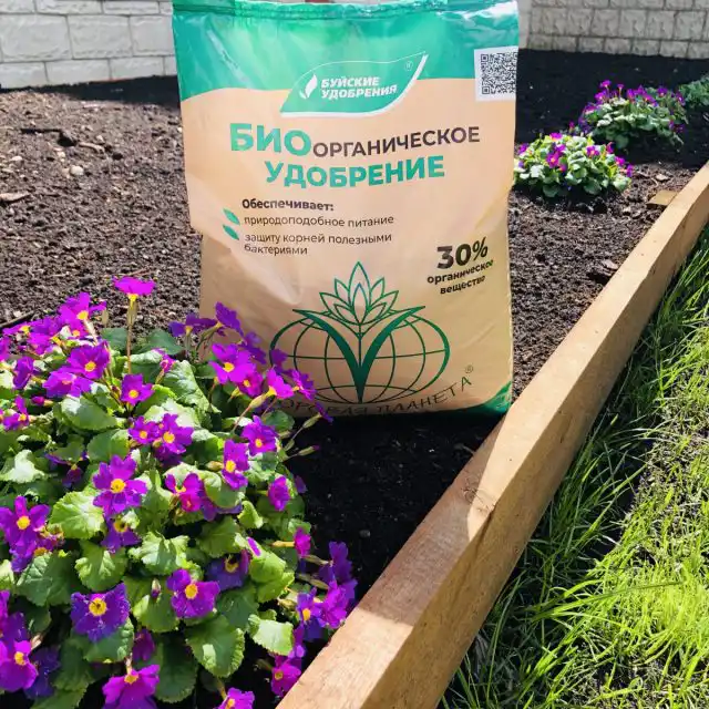 БИОорганическое удобрение «Здоровая планета»