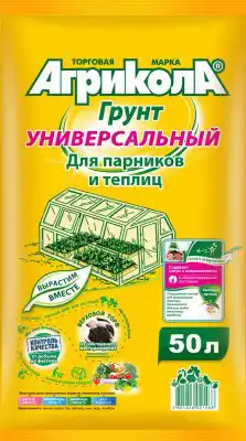 Грунт "Универсальный для парников и теплиц"