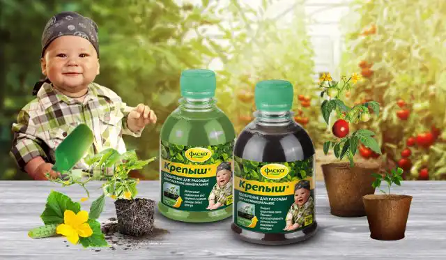 Удобрение жидкое органоминеральное Фаско® «Крепыш»
