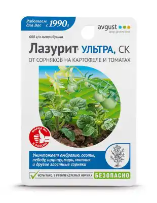 Препарат «Лазурита Ультра»