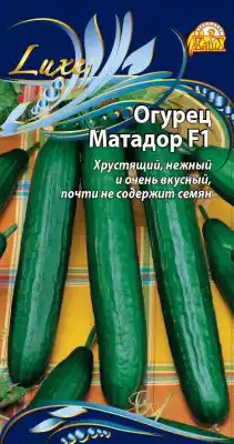 Огурец «Матадор F1»