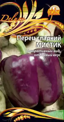Перец сладкий «Мистик»