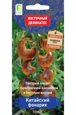 Сорт томата «Китайский фонарик»