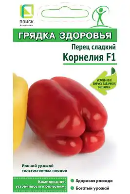 Сорт перца «Корнелия F1»