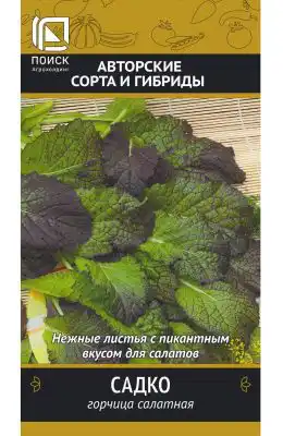 Горчица «Садко»