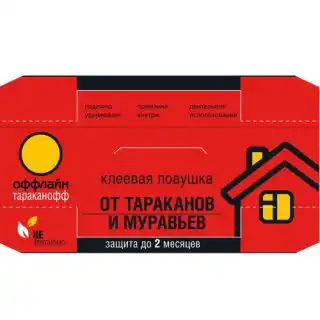 Клеевая ловушка Оффлайн от тараканов и муравьев