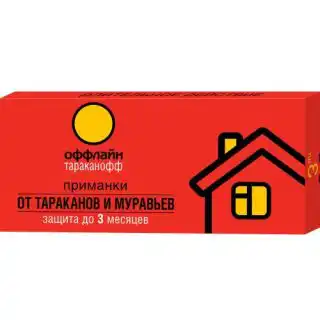 Приманка от тараканов и муравьев Оффлайн