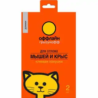Клеевая ловушка для крыс «Оффлайн»