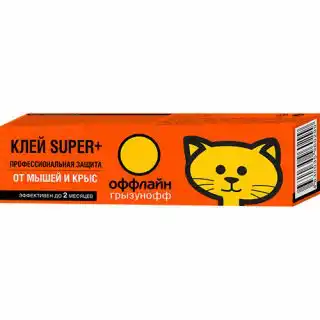 «Клей для грызунов SUPER+» от «Оффлайн»