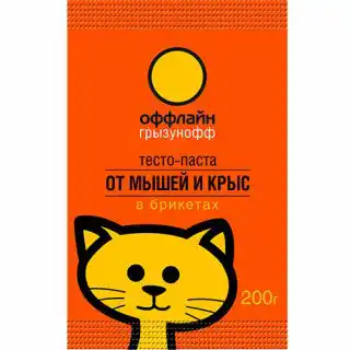 Тесто-паста «Оффлайн» от мышей и крыс