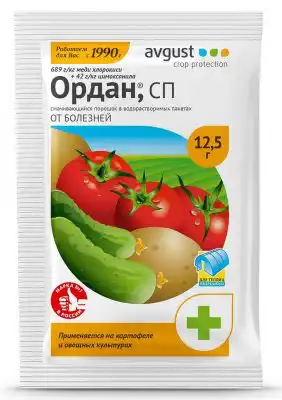 Препарат «Ордан»