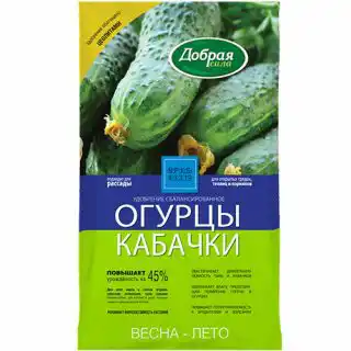 Удобрение огурцы-кабачки «Добрая сила»