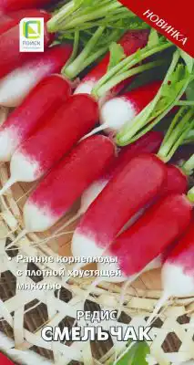 Сорт редиса «Смельчак»