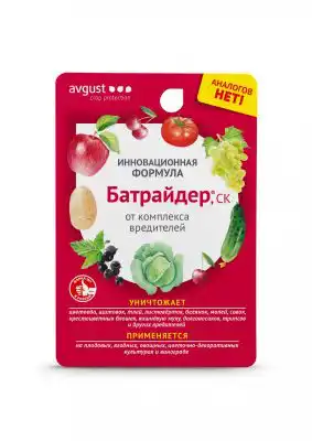 Инновационный препарат от комплекса вредителей «Батрайдер»