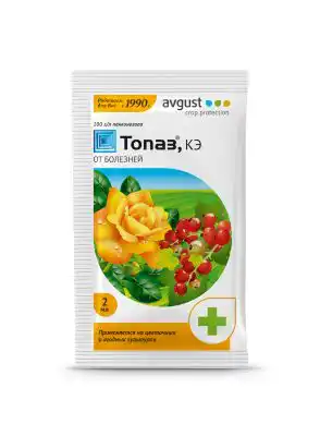 Препарат против болезней цветочных и ягодных культур «Топаз»