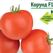 Томат Корунд F1