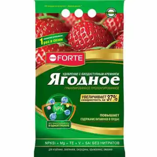 Удобрение гранулированное пролонгированное ягодное