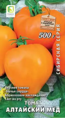Среднеспелый сорт томата «Алтайский мёд»