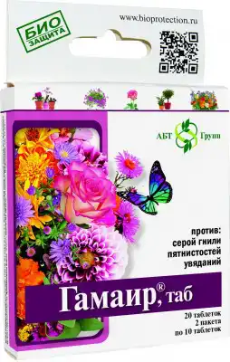 Биологический бактерицид «Гамаир» для цветов