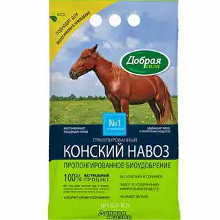 Гранулированное удобрение «Конский навоз» Добрая сила