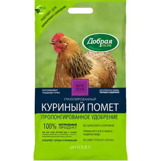 Куриный помёт «Добрая сила» в гранулах