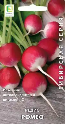 Семена редиса «Ромео»