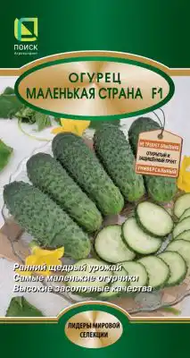 Семена огурца «Маленькая страна F1»