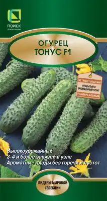 Семена огурца «Тонус F1»
