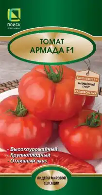 Семена томата «Армада F1»