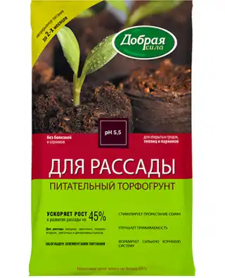 Торфогрунт для рассады «Добрая сила»