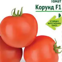 Томат «Корунд» F1