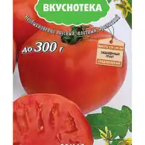 Томат "Румяный шар F1"