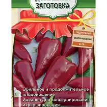 Сладкий перец "Гномик"