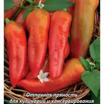 Острый перец "Красный толстяк"