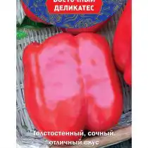 Сладкий перец "Красный бочонок"