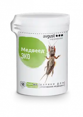 Медвеед ЭКО – шарики для отпугивания медведки