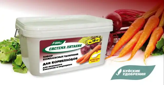 Набор комплексных удобрений "Система питания" для корнеплодов