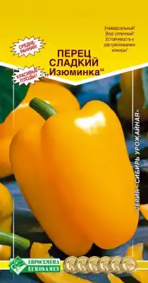 Перец сладкий «Изюминка»
