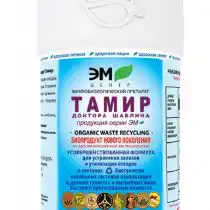 Микробиологический препарат «Тамир»