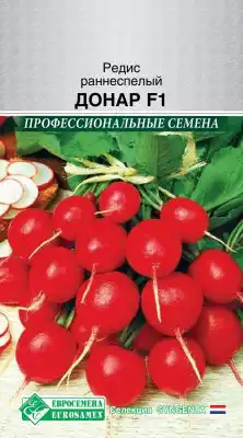 Редис раннеспелый «Донар F1»