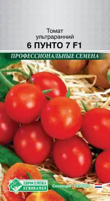 Томат «6 Пунто 7 F1»