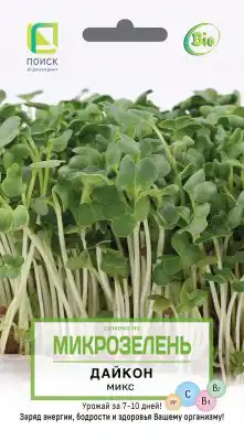 Семена дайкона на микрозелень
